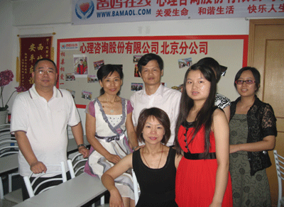 爸妈在线北京分公司一家人