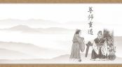 魏志江：尊师重道才能开启师徒之旅