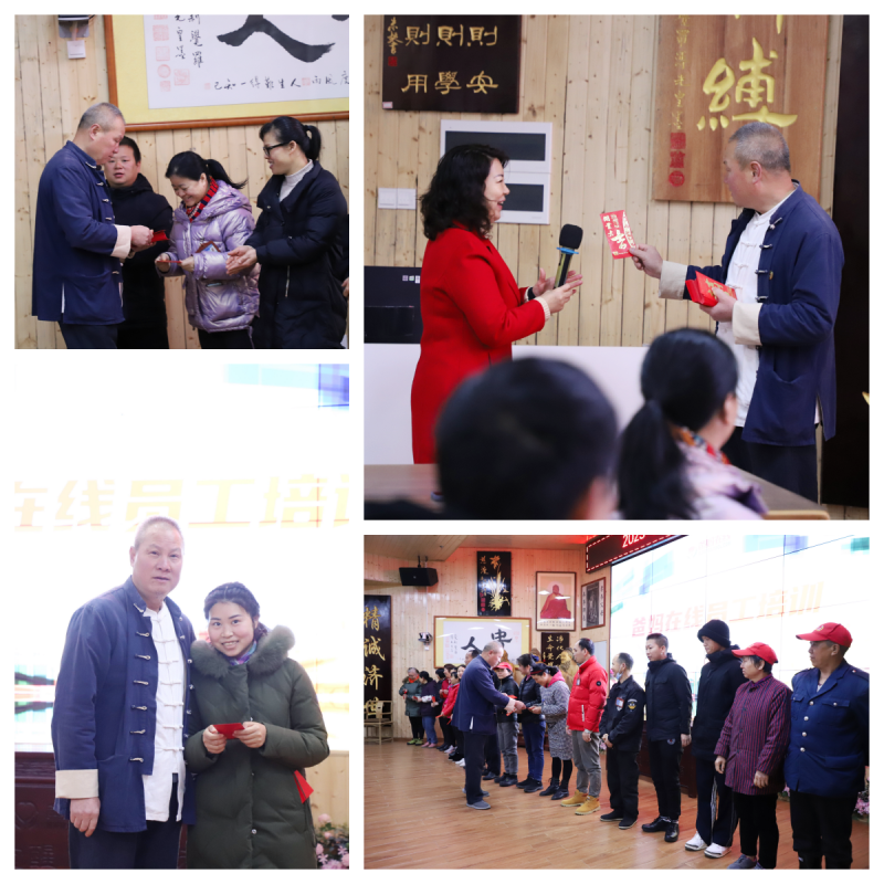 1721722912845144.png 发开工红包.png