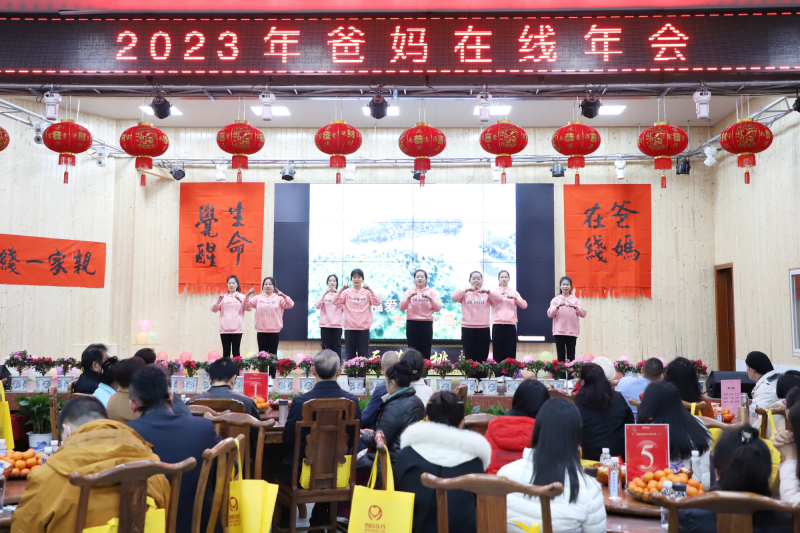 1721724027139767.png 《爸妈在线祝福你》手语舞.png