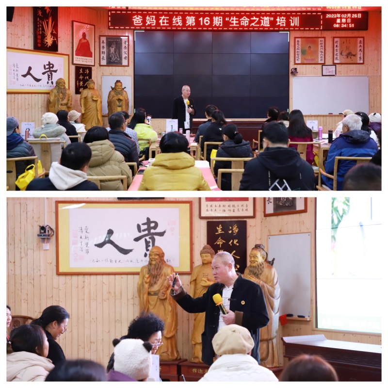 1721781546137137.jpg 夏老师授课1.jpg
