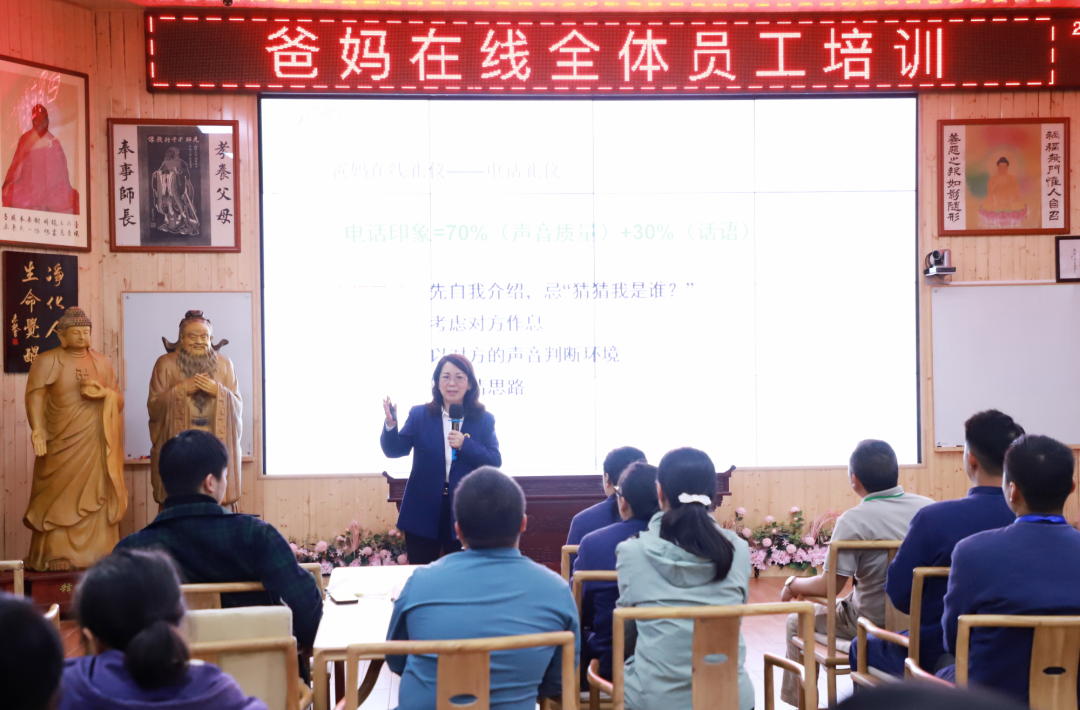 1721787287133243.png 陈老师讲礼仪.png