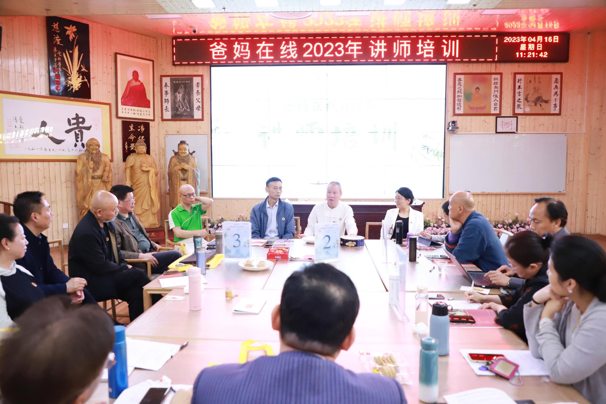 1721806194628393.jpg 方桌会议.jpg
