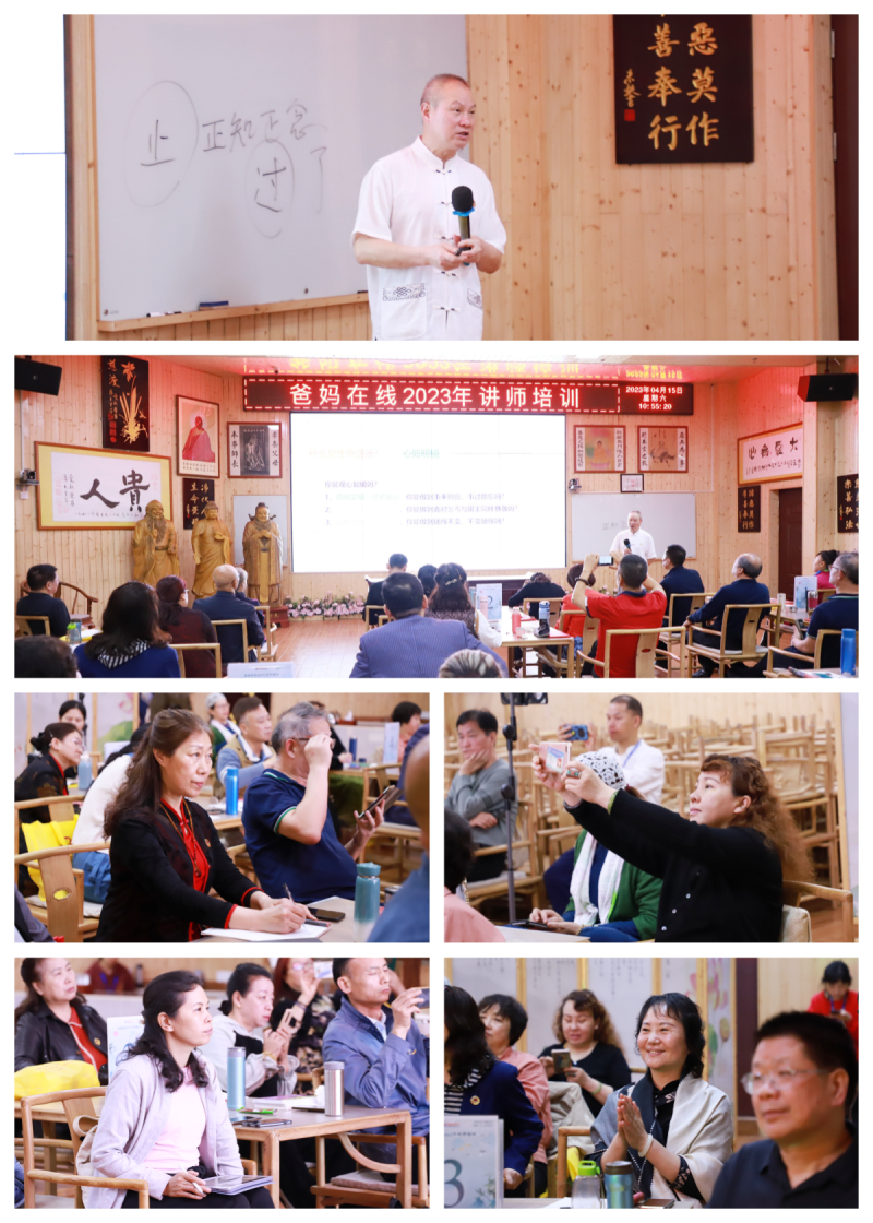 1721806277729087.png 夏老师讲课4.png