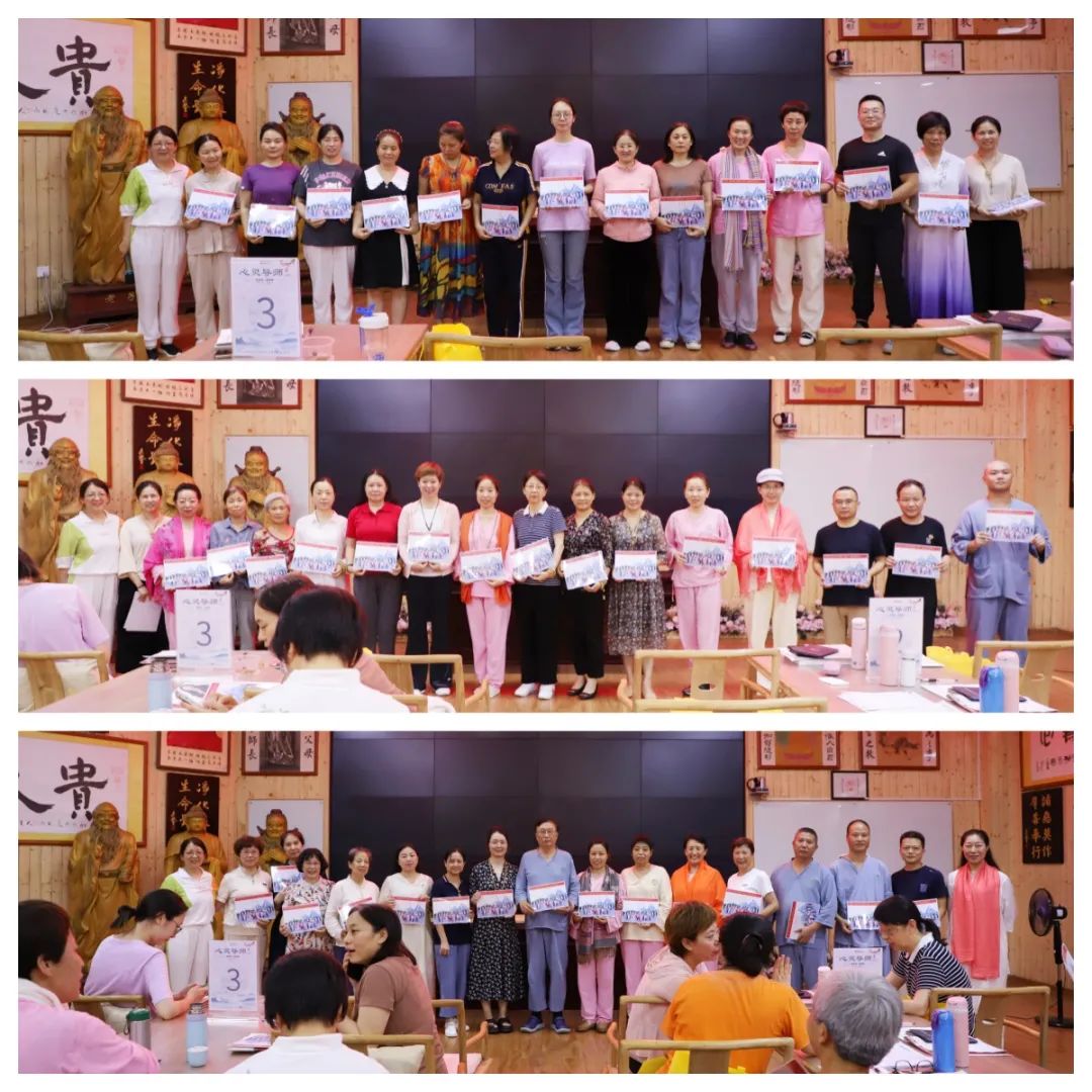 1721873975111473.jpg 结业合影.jpg