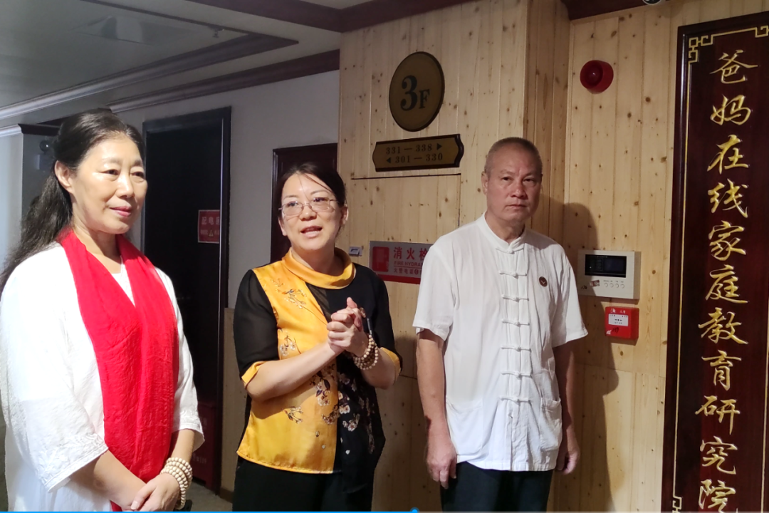 1721890434223980.png 总督导陈老师发言.png