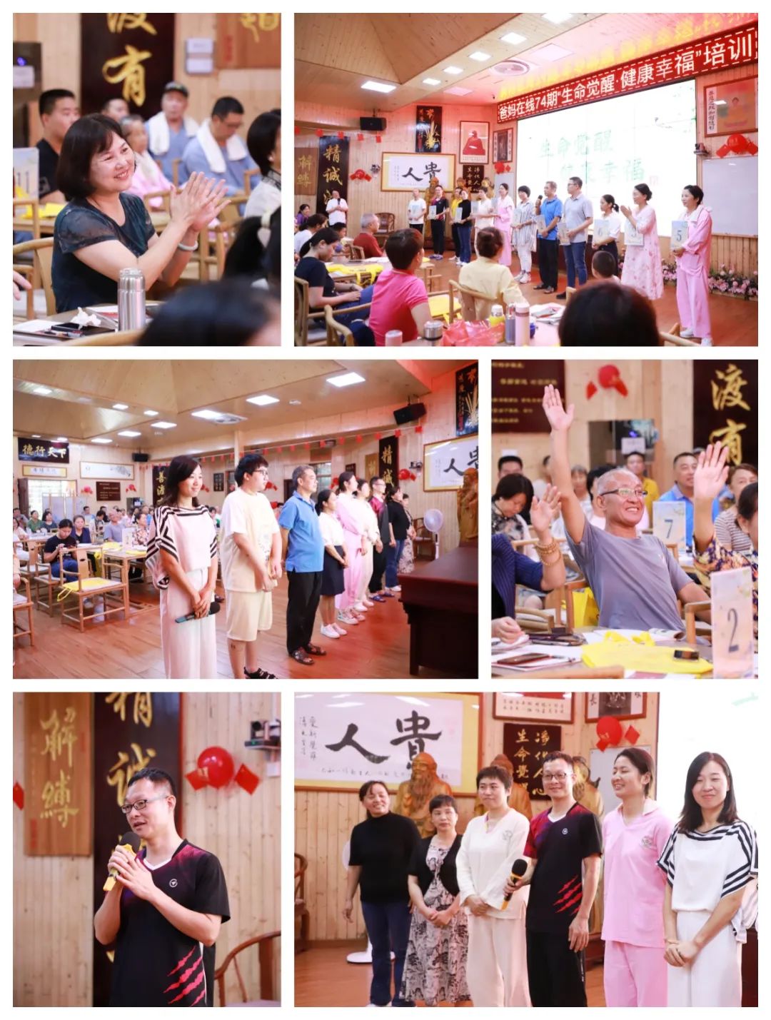 1721893784254748.jpg 74班委竞选.jpg