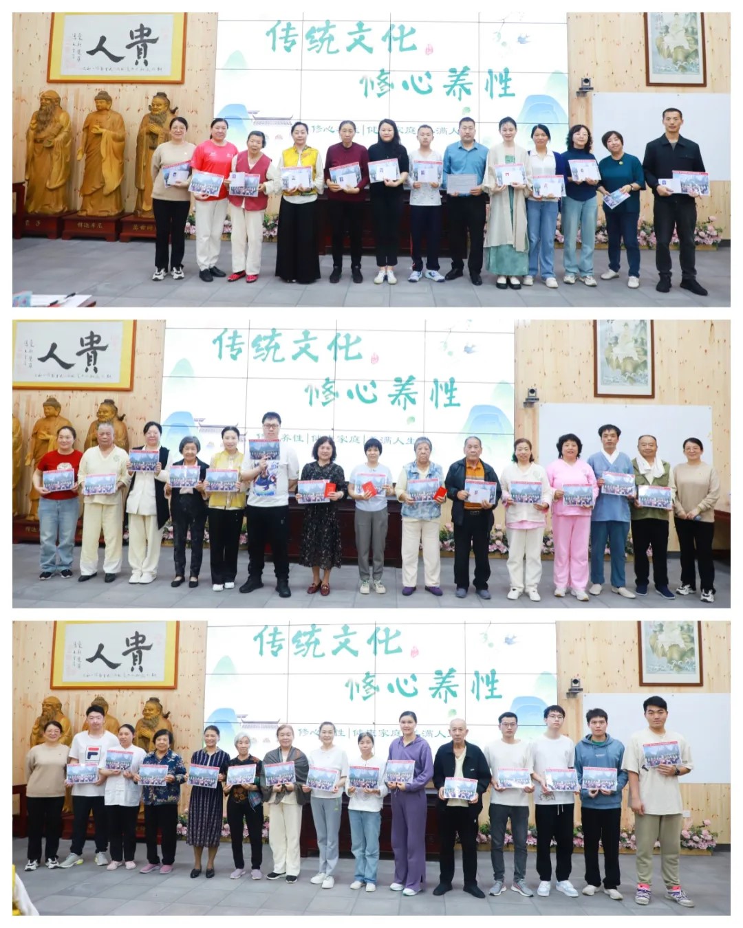 1721978622863819.jpg 77结业合影.jpg