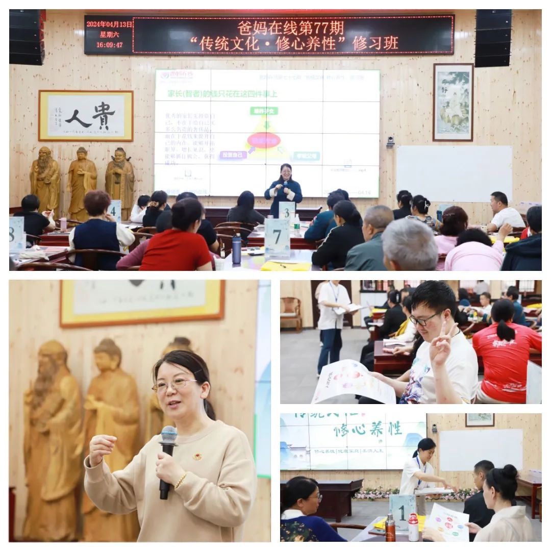 1721978756122696.jpg 陈老师谈教育和践行.jpg