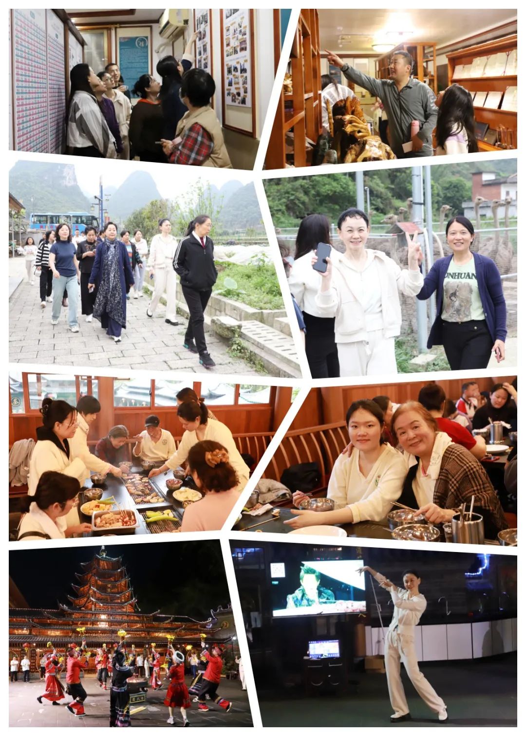 1721978783117696.jpg 多彩活动.jpg