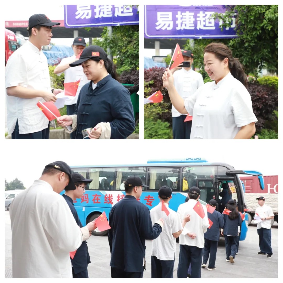 1721979319153623.jpg 准时上车.jpg