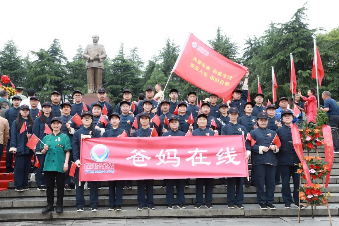 1721980659118810.jpg 在毛主席铜像前合影.jpg