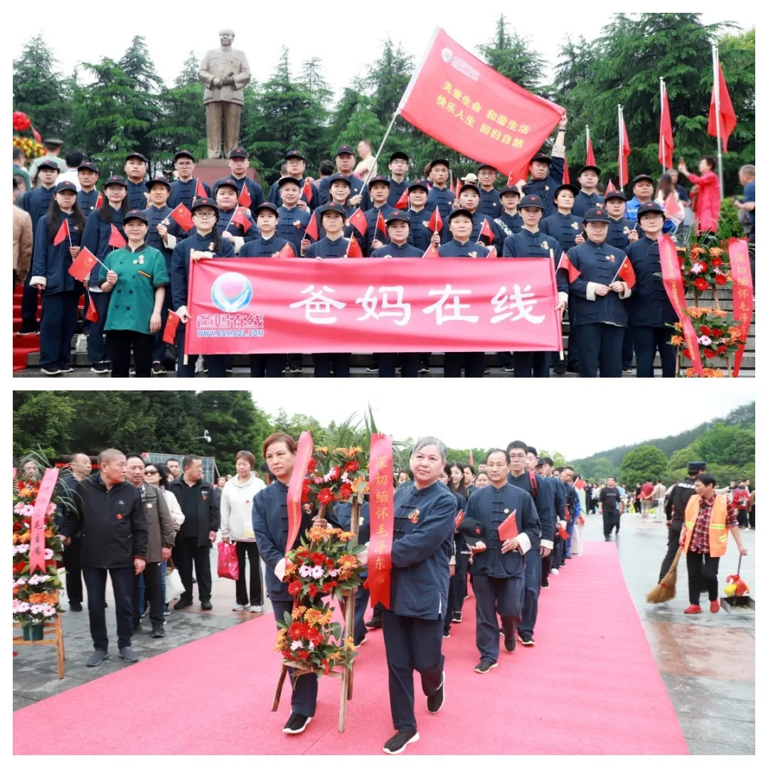1721981125113771.jpg 向毛主席铜像献上花篮.jpg