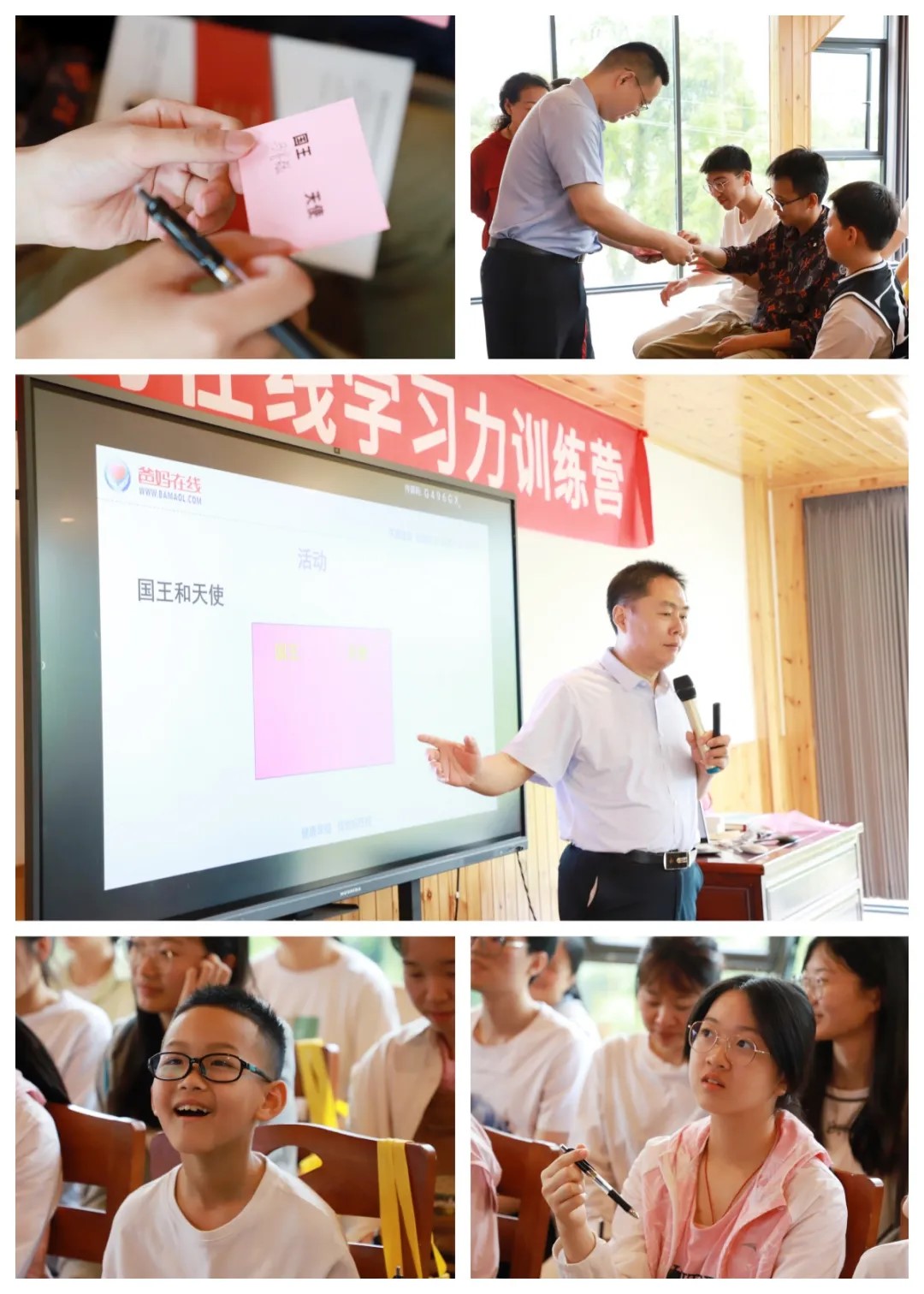 1721981869855773.jpg 国王天使活动.jpg