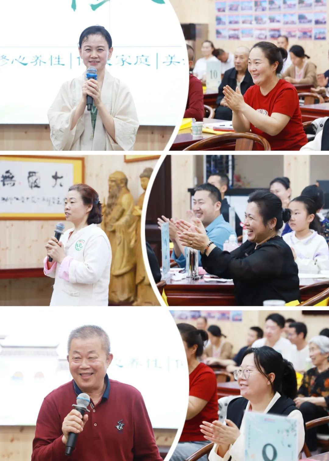 传统文化燃心灯 破迷解惑信心增——第77期“传统文化 修心养性”修习班圆满结束 传统文化燃心灯 破迷解惑信心增——第77期“传统文化 修心养性”修习班圆满结束