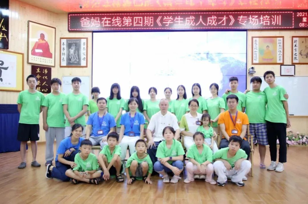 我们是父母实现心愿、寄托希望的神灯吗?
