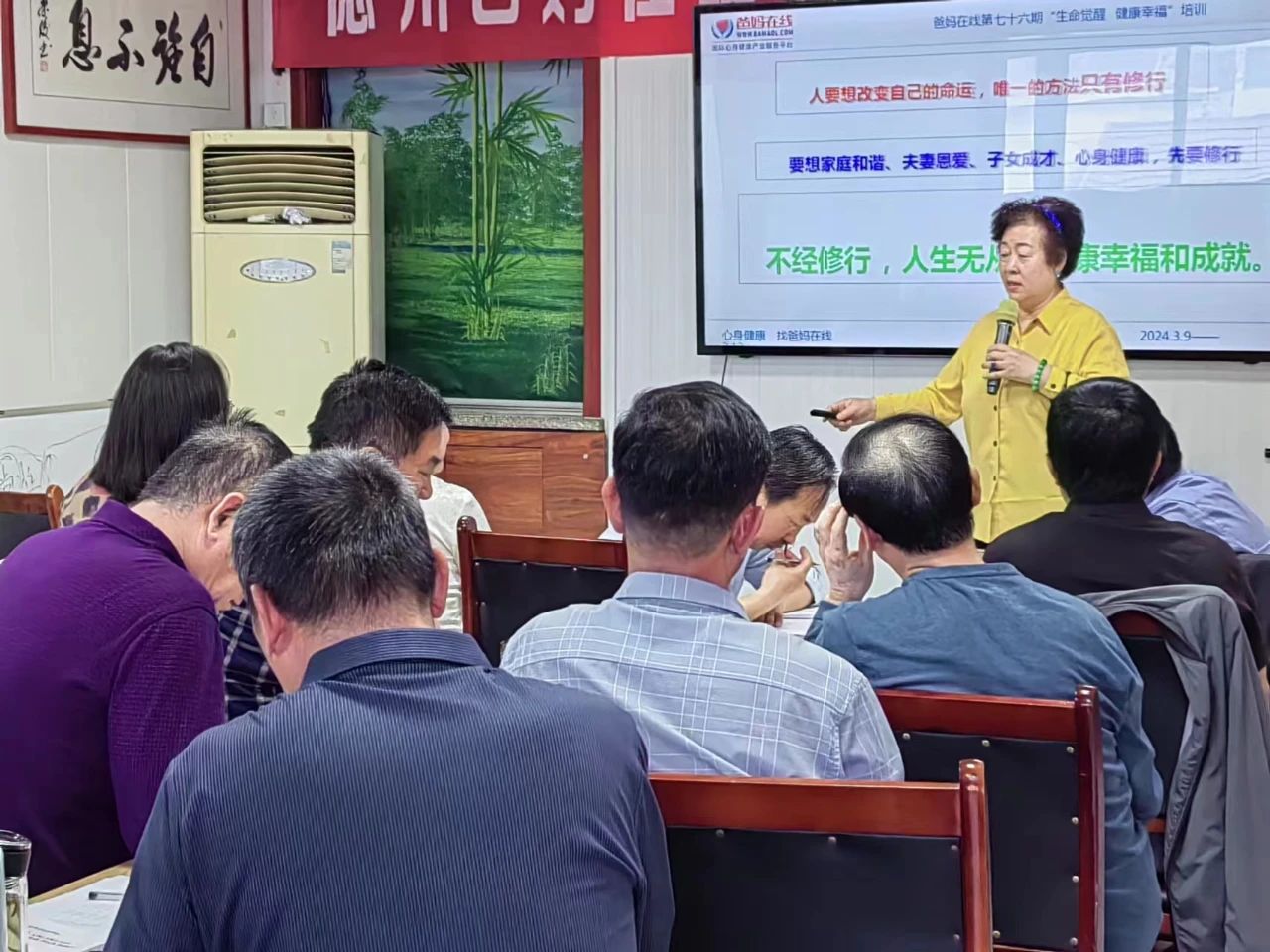 1728722732686243.jpg 微信图片_20241012164503.jpg