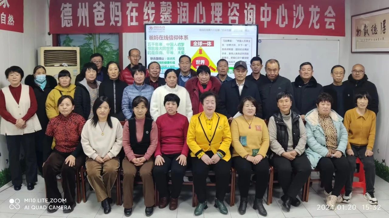 1728723781957099.jpg 微信图片_20241012170239.jpg