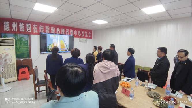 微信图片_20241014082808.png