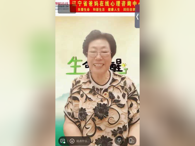 微信图片_20241015090149.png