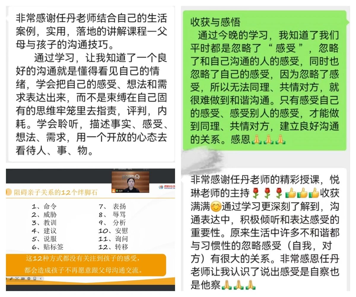 1729239083352775.jpg 微信图片_20241018161058.jpg