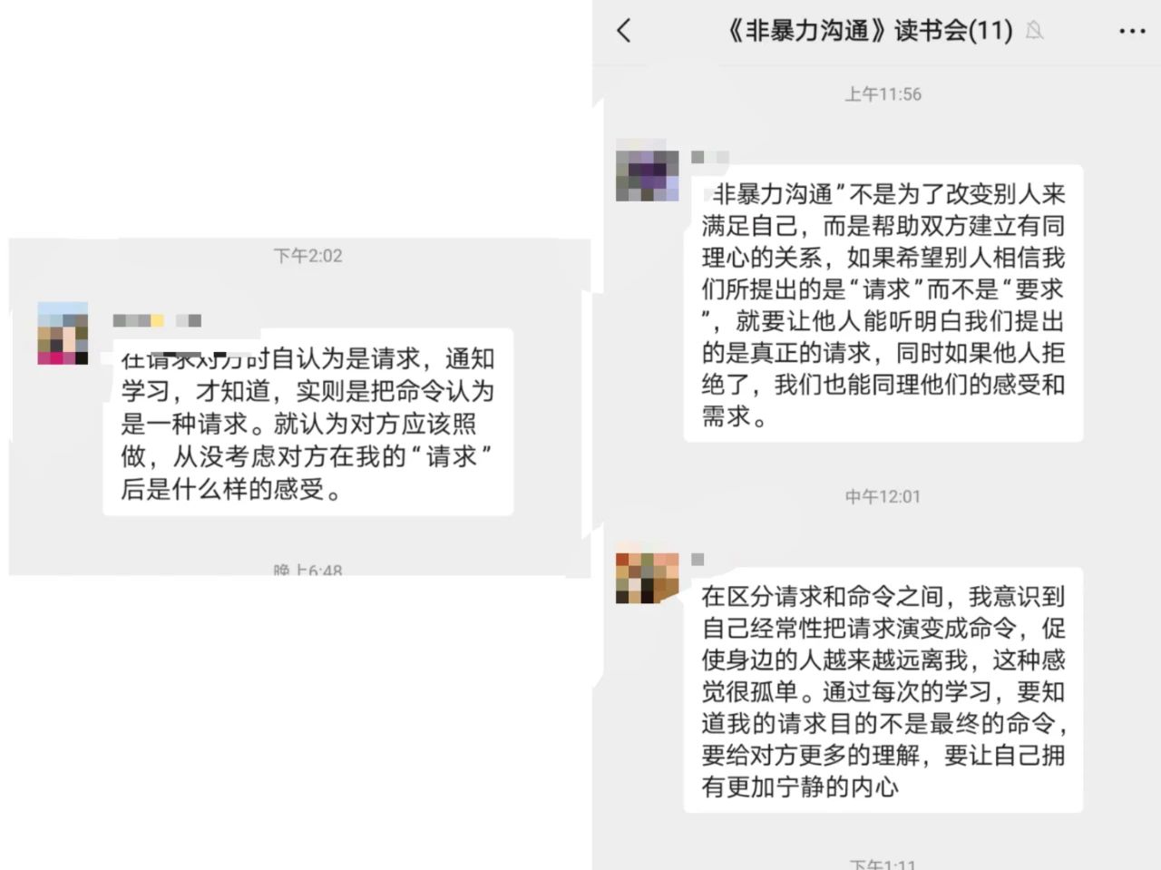 微信图片_20241019080849.jpg