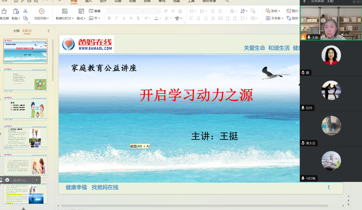 1729298222370803.png 微信图片_20241019083653.png