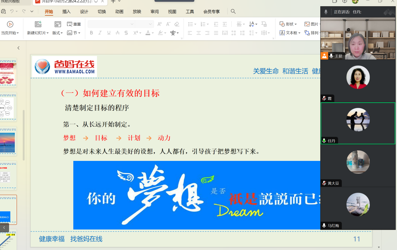 1729298226840050.png 微信图片_20241019083655.png