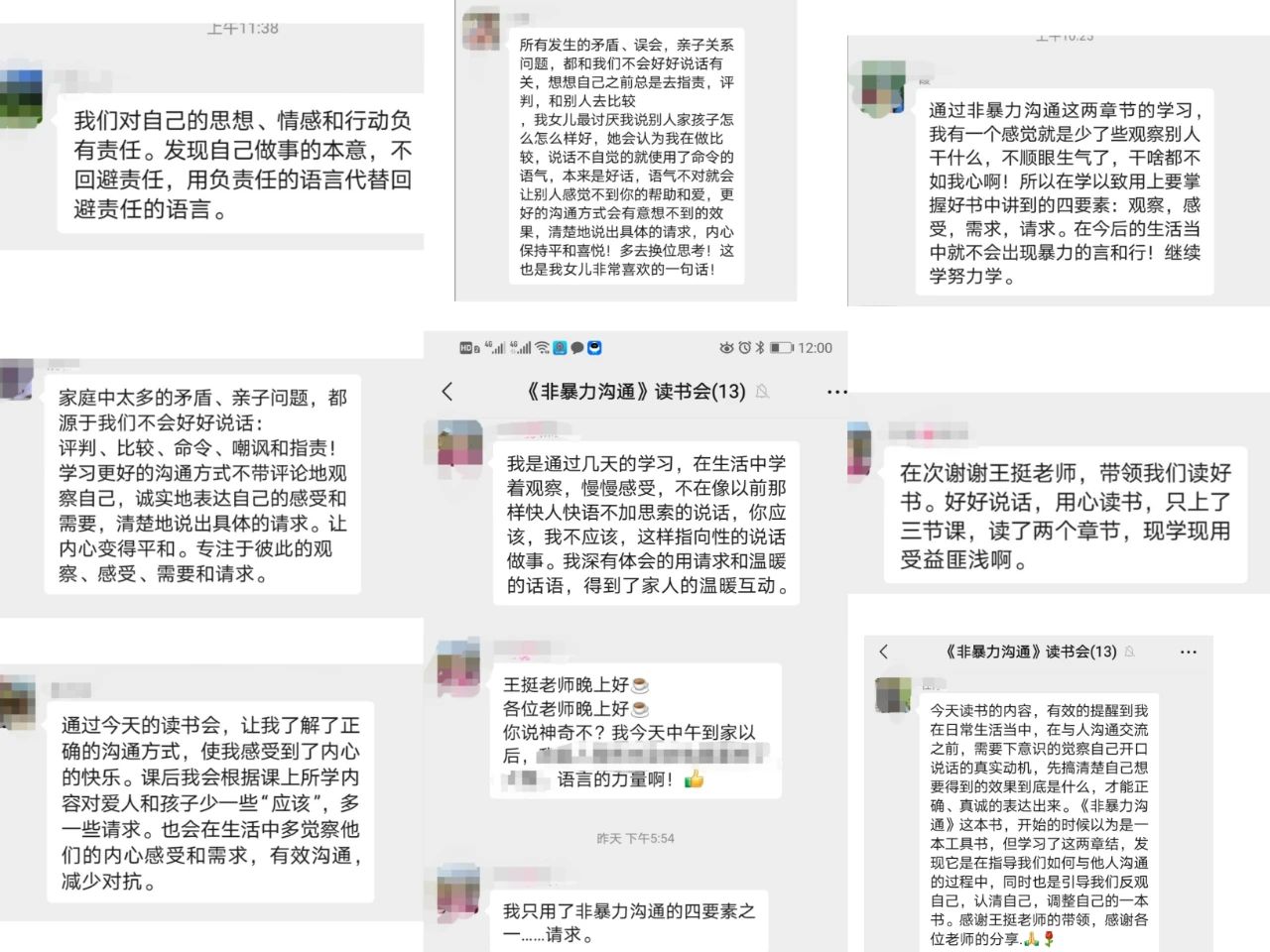 1729301255164619.jpg 微信图片_20241019092722.jpg