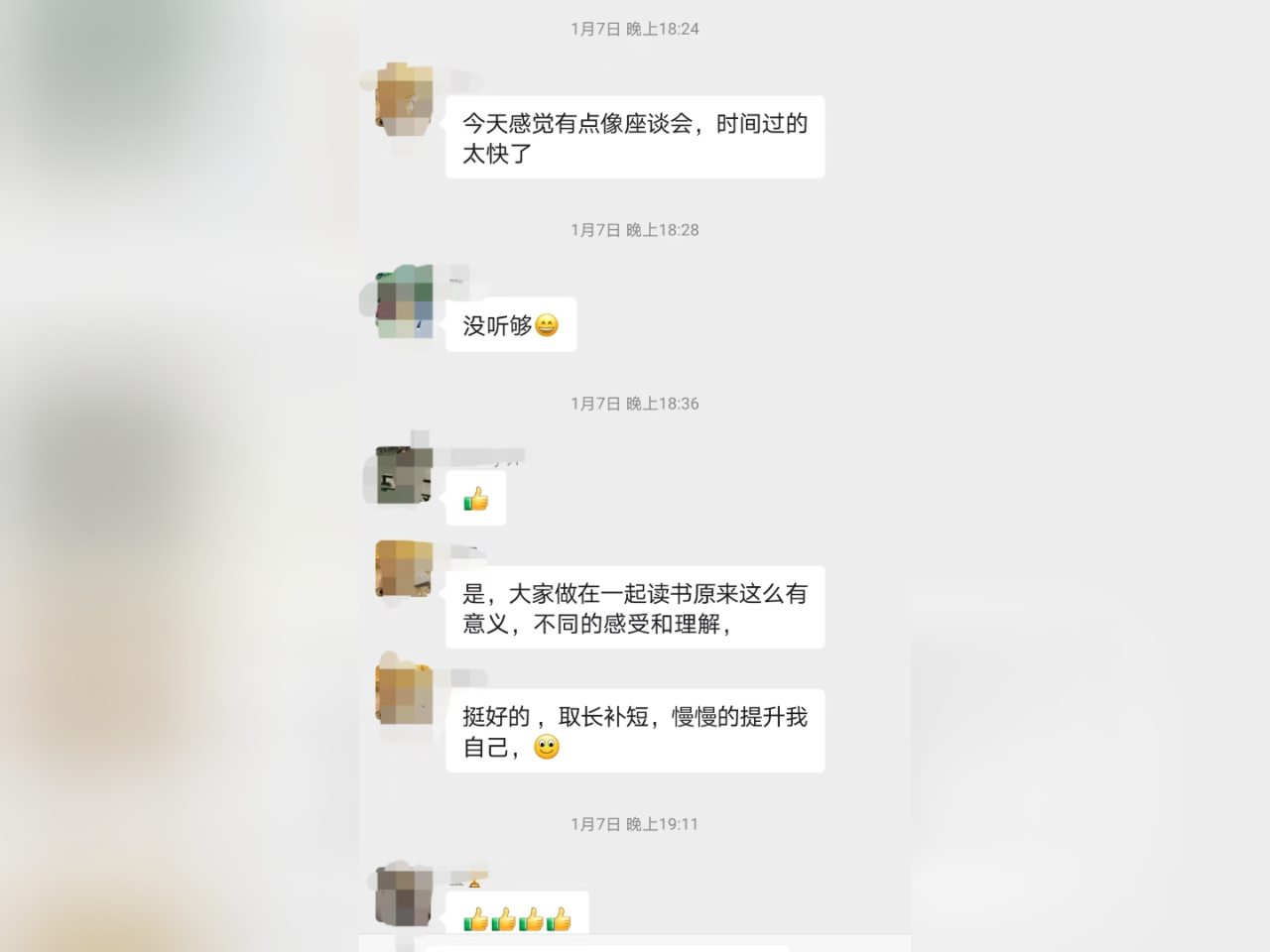 1729301376979302.png 微信图片_20241019092924.png