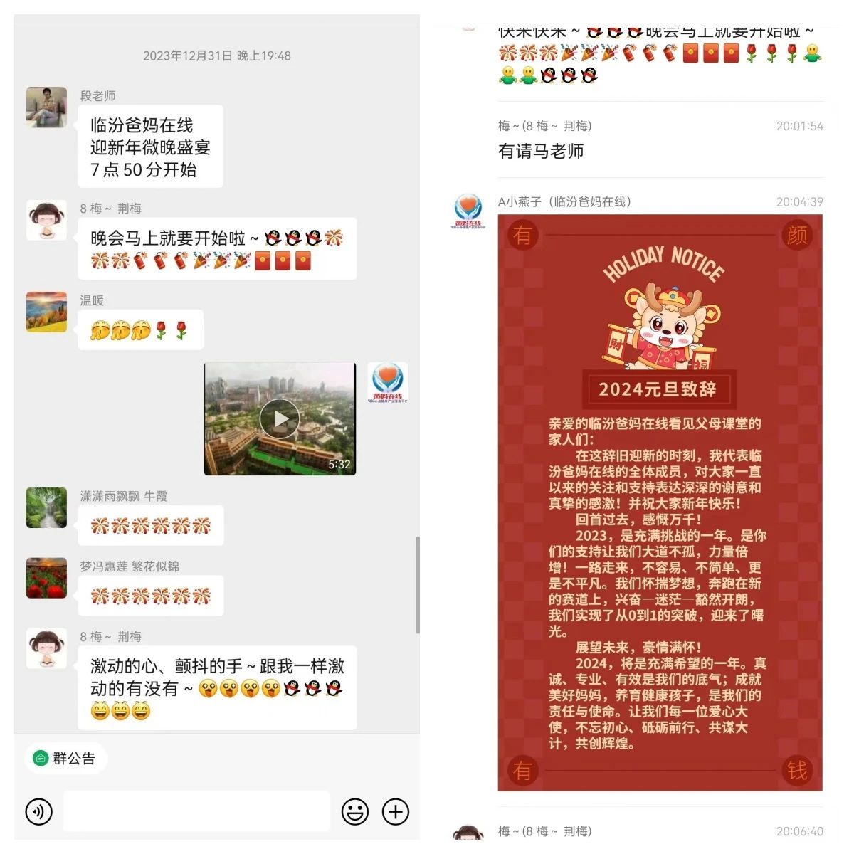 1729303623604594.jpg 微信图片_20241019100647.jpg
