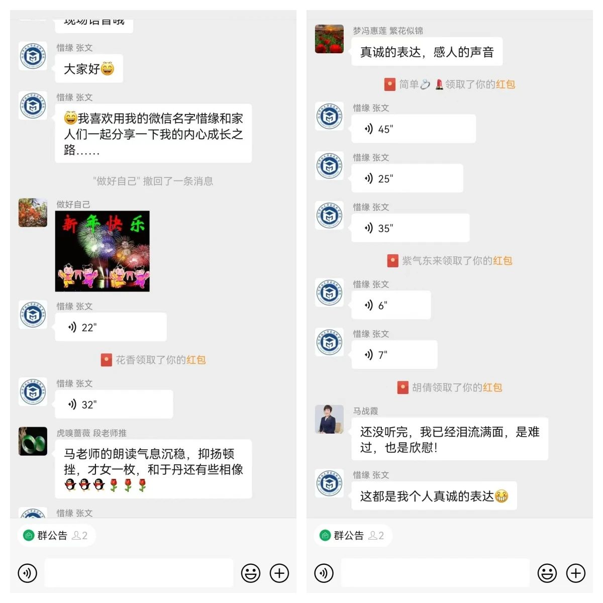 1729303631964322.jpg 微信图片_20241019100650.jpg