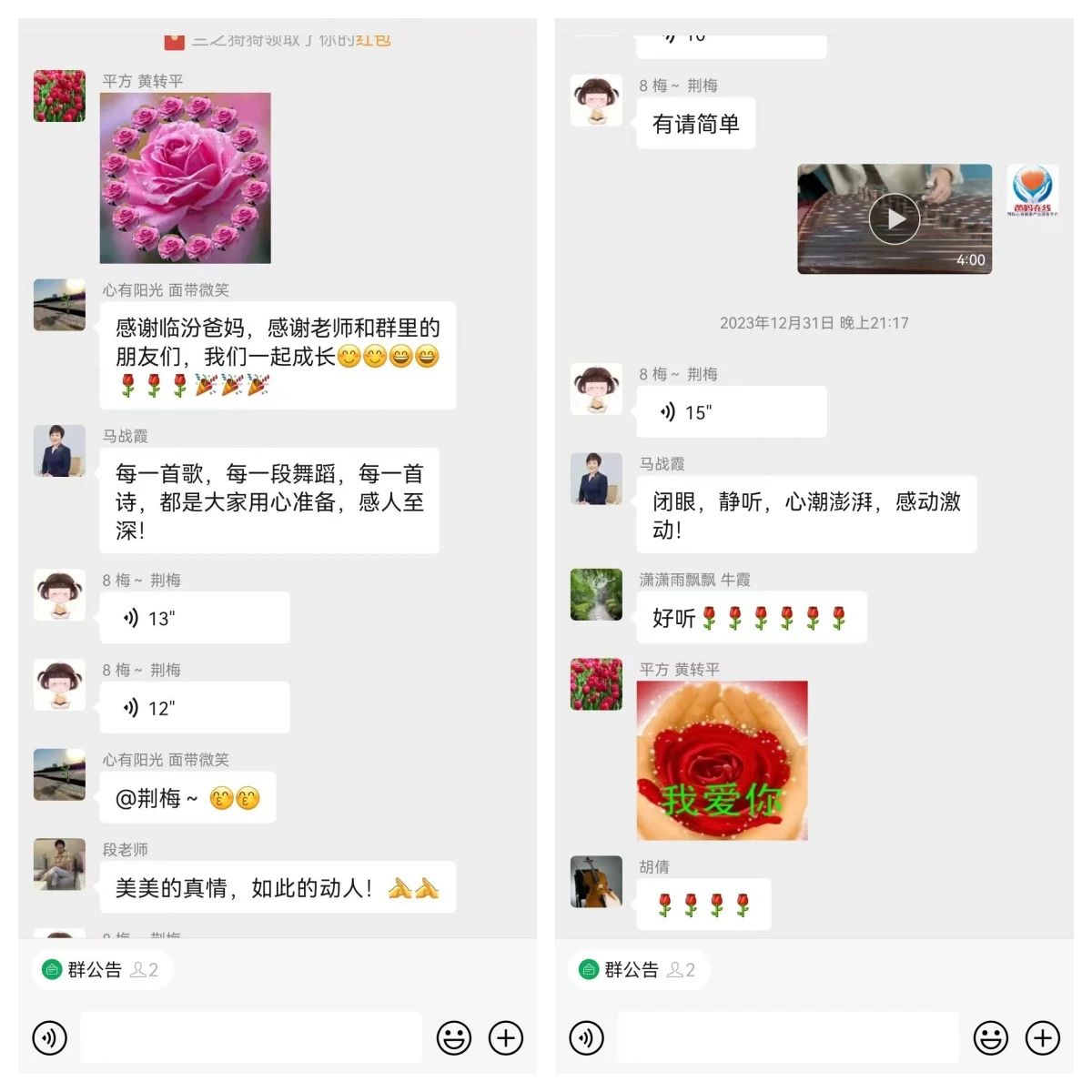 1729303648980174.jpg 微信图片_20241019100652.jpg