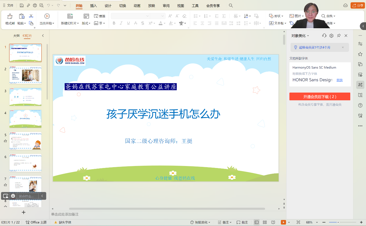 1729319644232817.png 微信图片_20241019143347.png