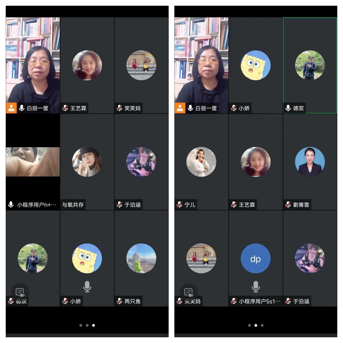 1729328813250165.jpg 微信图片_20241019170645.jpg