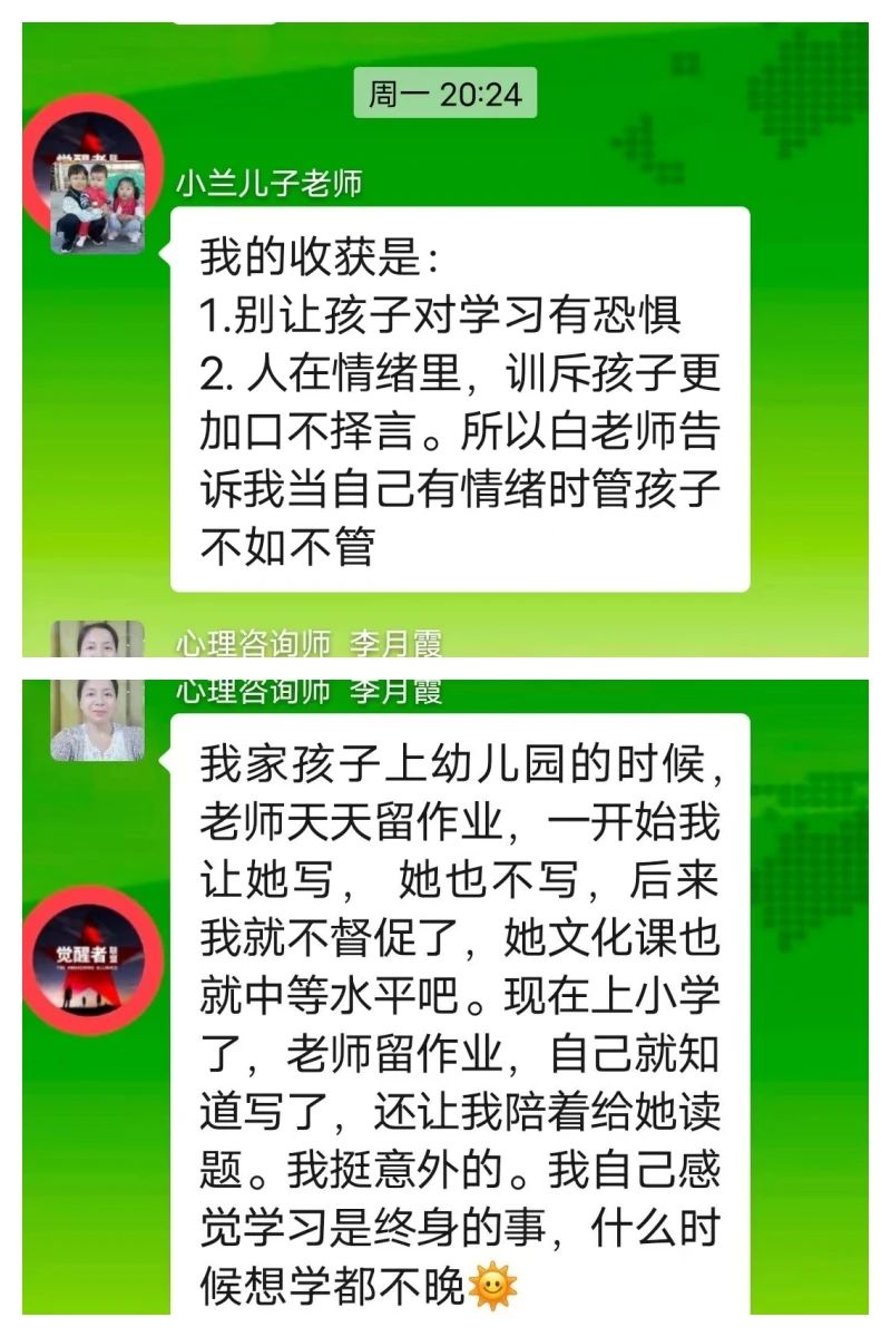 1729328818105611.jpg 微信图片_20241019170647.jpg