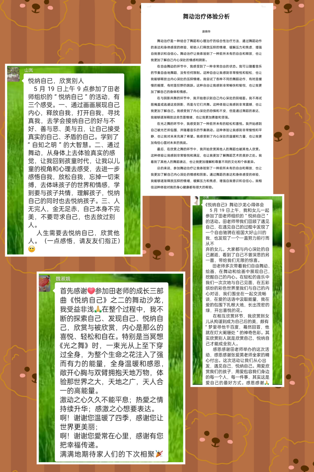 1729383740330887.png 微信图片_20241020081916.png