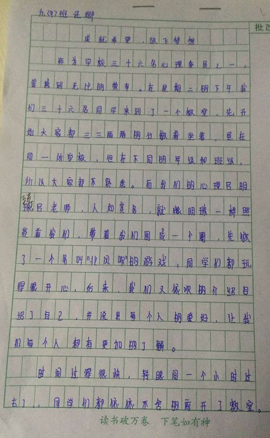 1571448243102.jpg