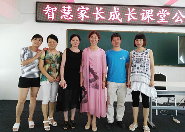 应澧县民政局邀请启动湖南省澧县——《智慧家长成长课堂》
