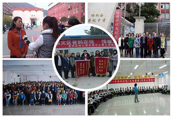 灾区援助.jpg 灾区援助.jpg
