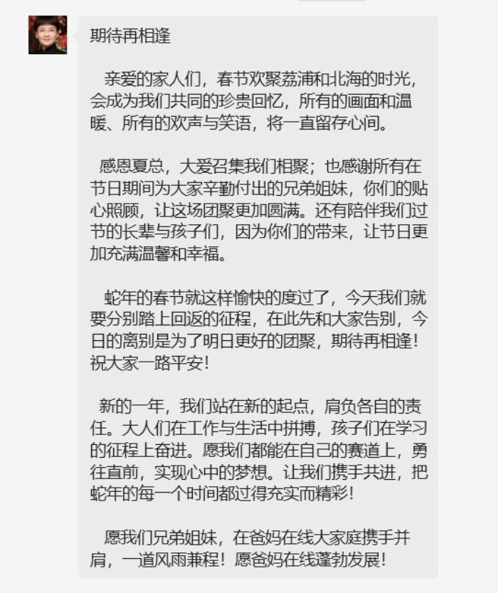 微信图片_20250203192915.png