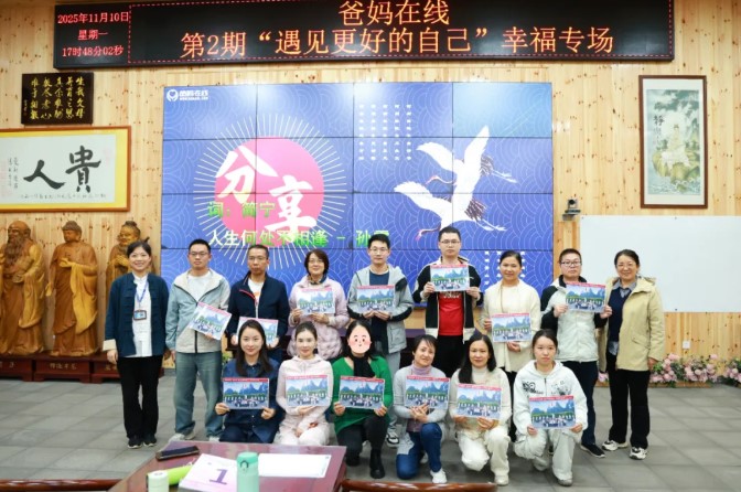 屏幕截图 2025-12-30 085249.jpg
