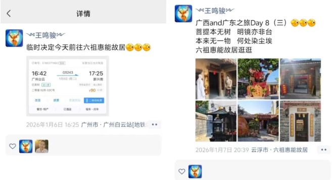 1773708379143295.jpg 屏幕截图 2026-03-17 084257.jpg