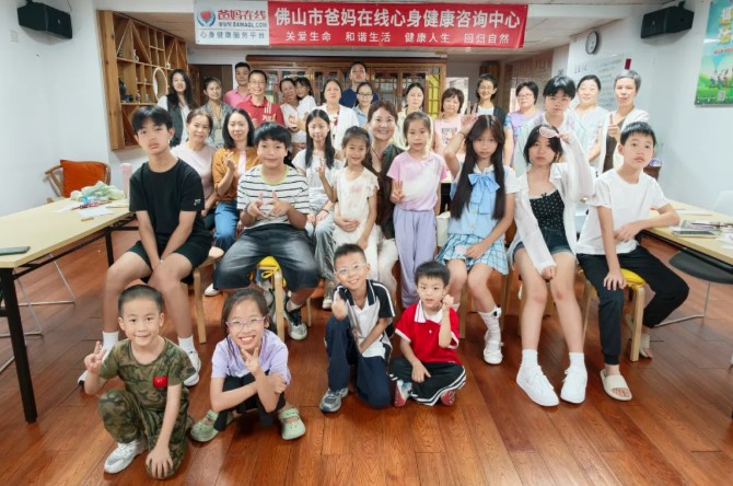 知礼感恩传家风，亲子相伴共成长——佛山市爸妈在线中心亲子活动